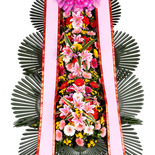 개업축하합니다