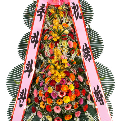 개업화환2