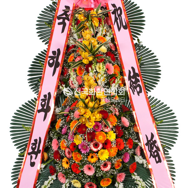 개업화환2