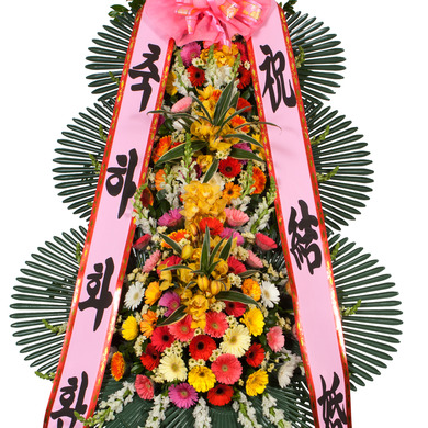 개업화환1★고객만족1위상품★
