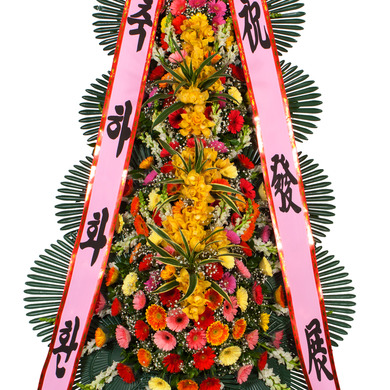 결혼화환1