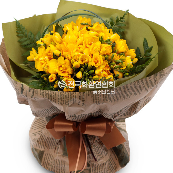 후리지아노란색꽃다발<봄상품>