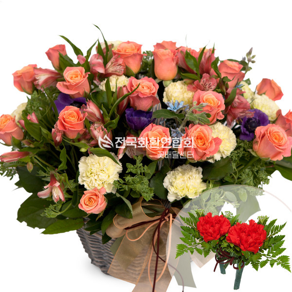 영원한 사랑