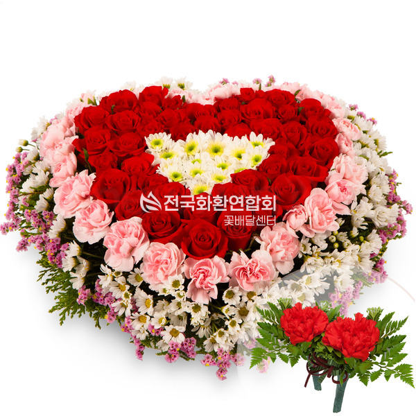 사랑합니다/코사지1개