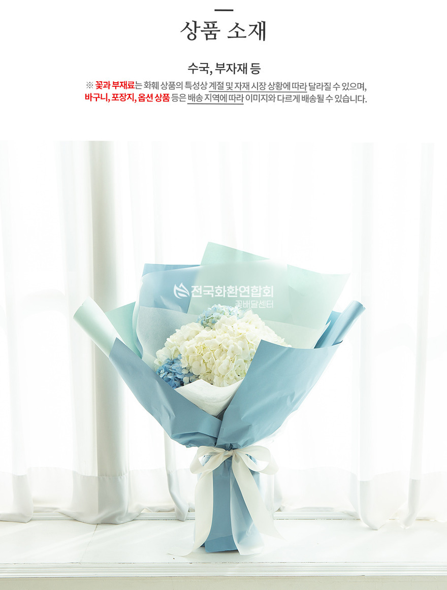 상세이미지